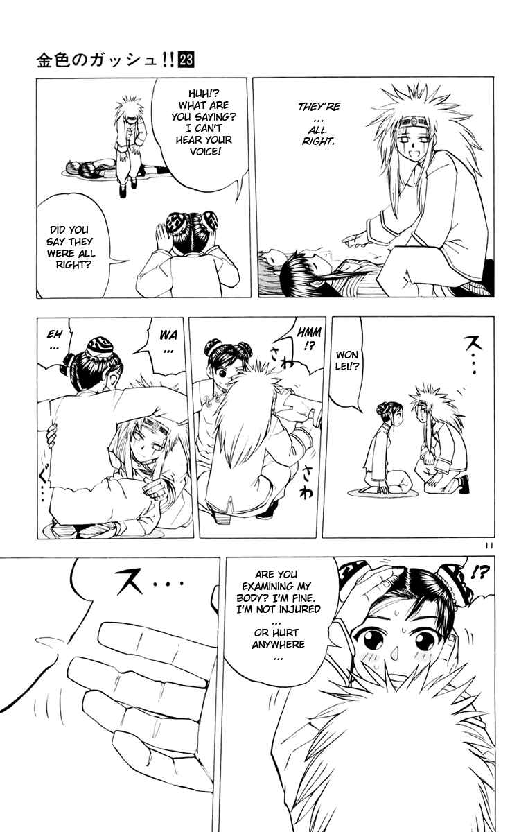 Page 11 Chapter 223 Zatch Bell!!