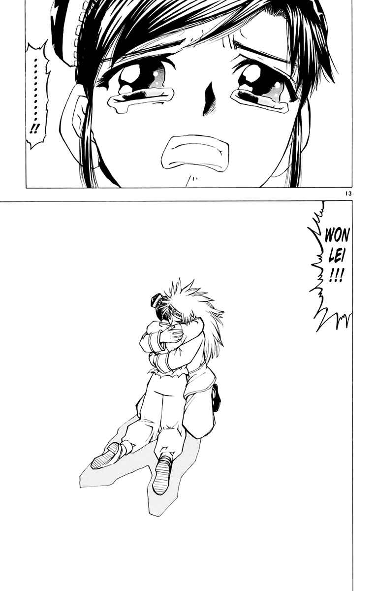 Page 13 Chapter 223 Zatch Bell!!