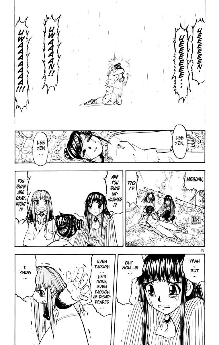 Page 15 Chapter 223 Zatch Bell!!