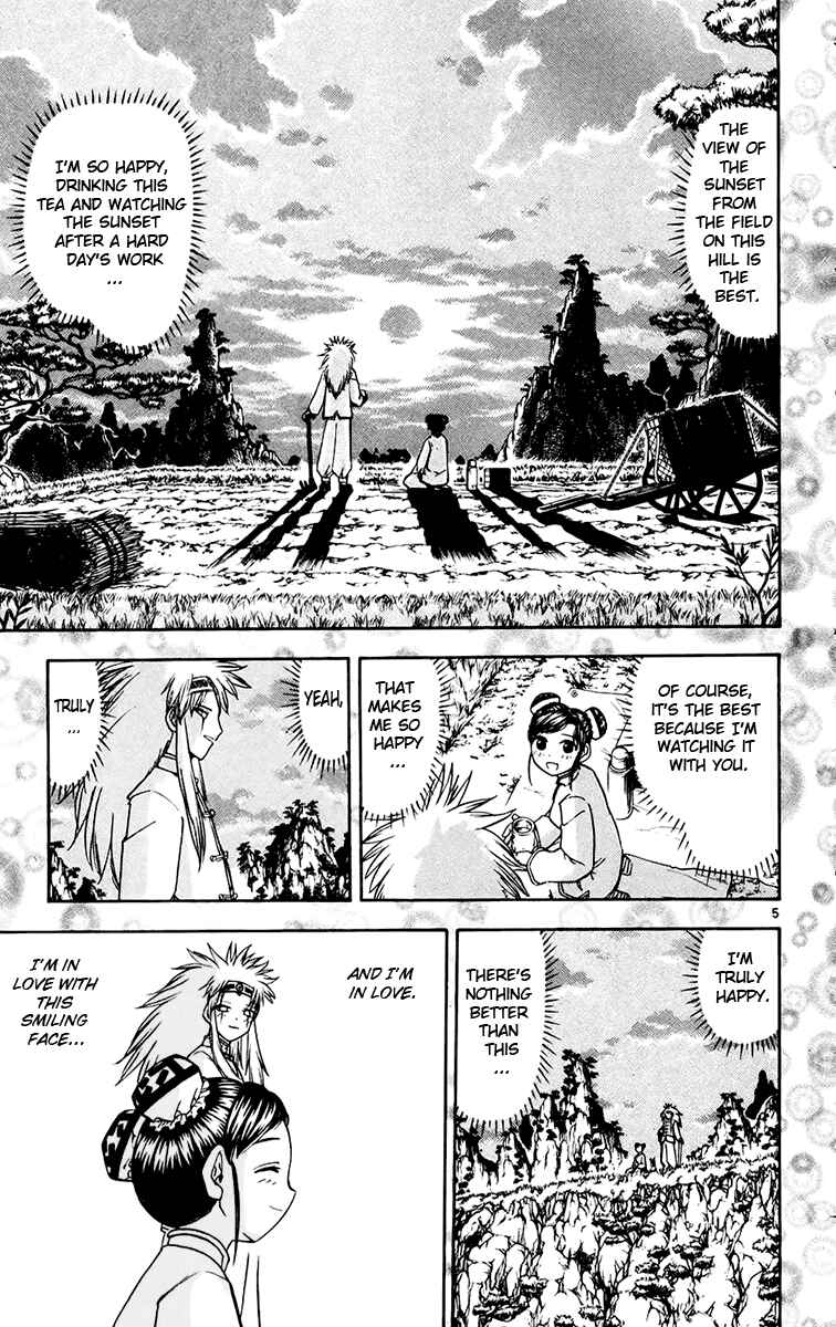 Page 5 Chapter 223 Zatch Bell!!