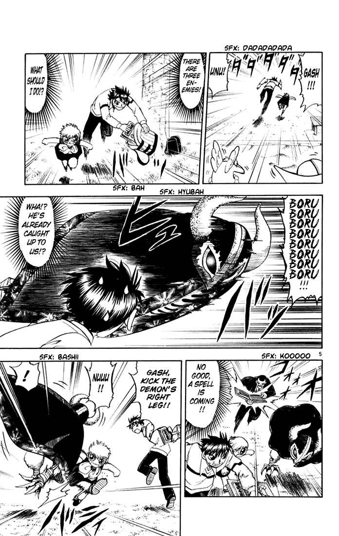 Page 5 Chapter 105 Zatch Bell!!