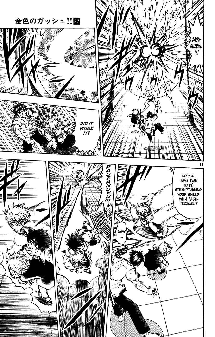 Page 11 Chapter 258 Zatch Bell!!