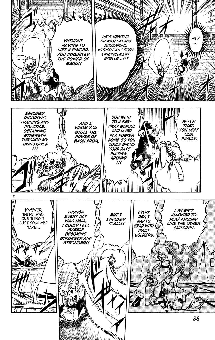 Page 12 Chapter 258 Zatch Bell!!