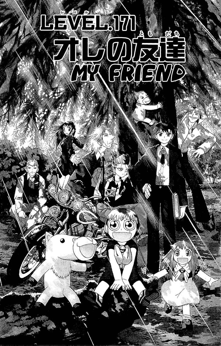 Page 1 Chapter 171 Zatch Bell!!