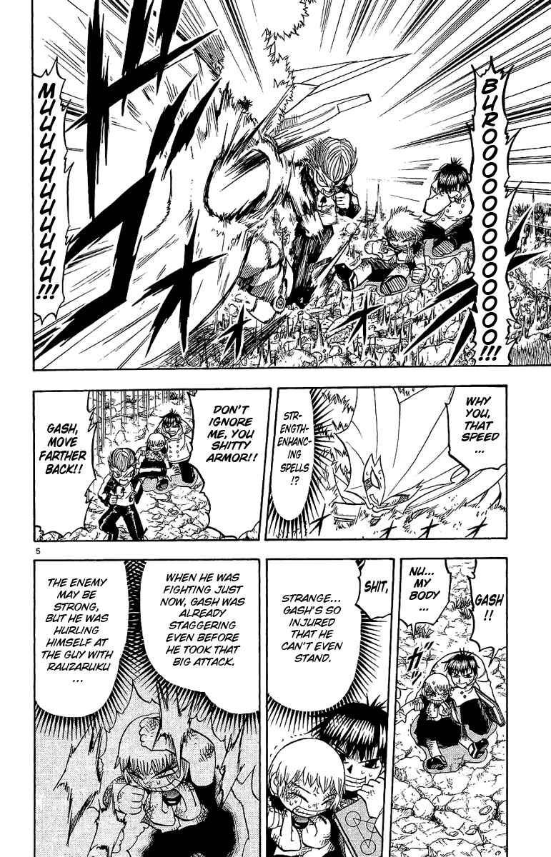 Page 7 Chapter 171 Zatch Bell!!