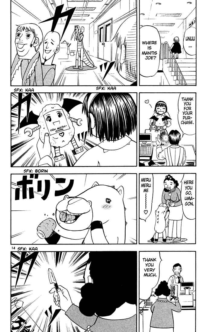Page 14 Chapter 78 Zatch Bell!!