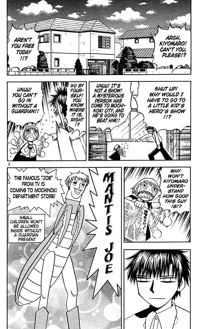 Page 2 Chapter 78 Zatch Bell!!