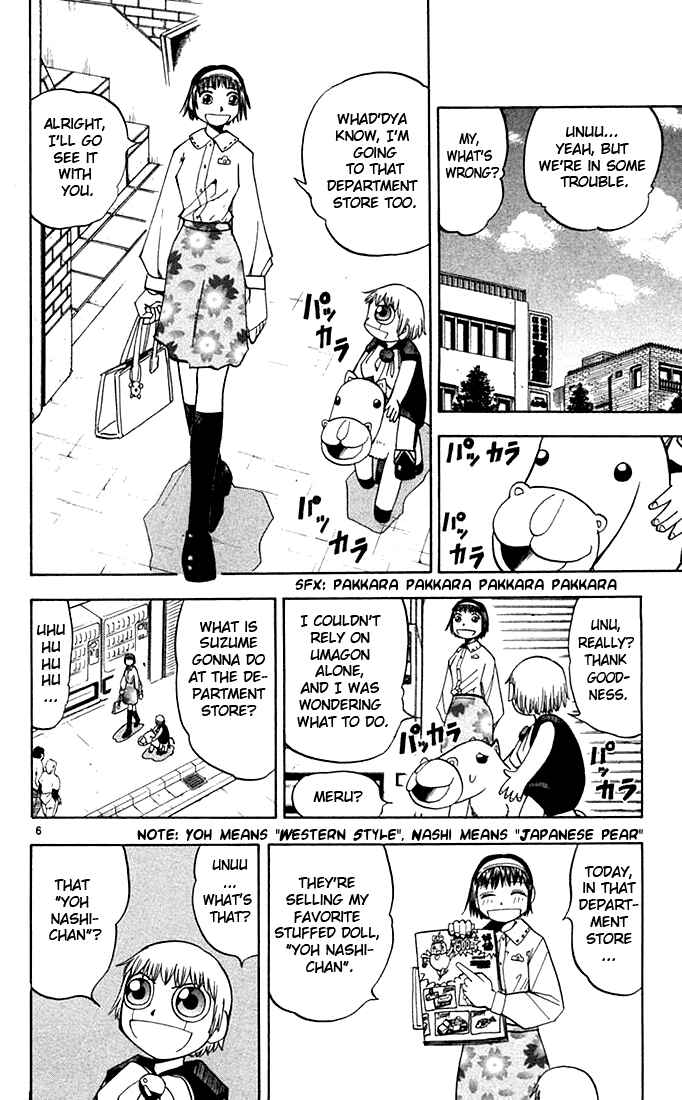 Page 6 Chapter 78 Zatch Bell!!