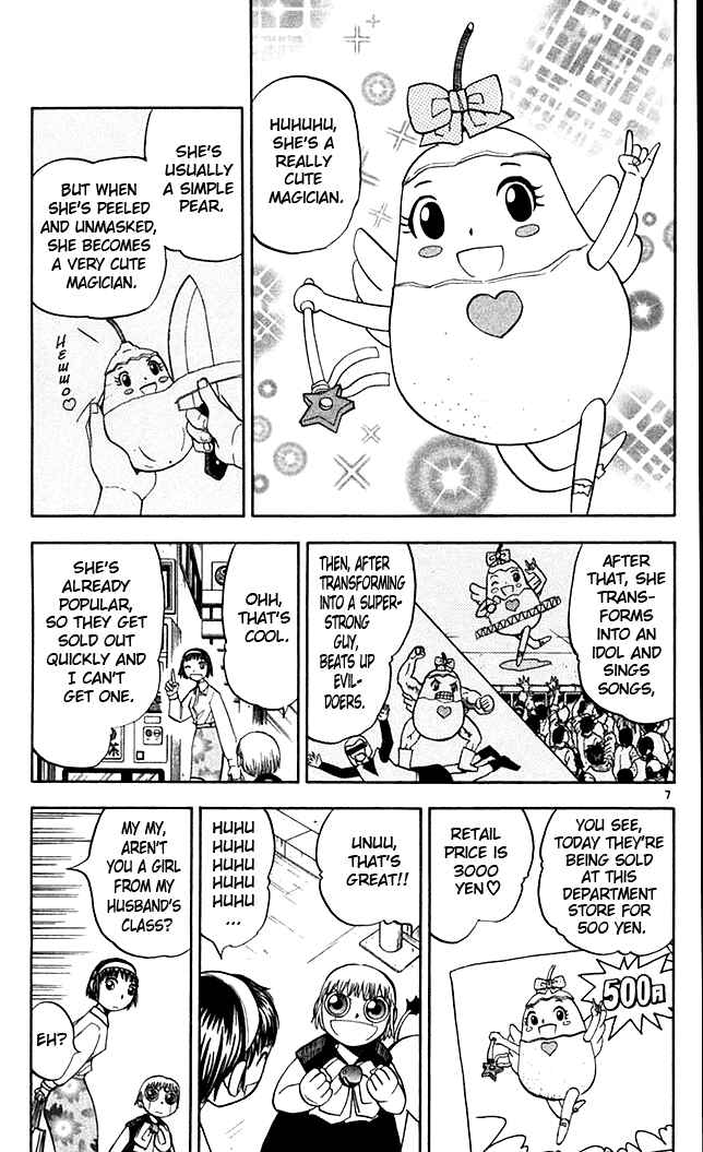 Page 7 Chapter 78 Zatch Bell!!