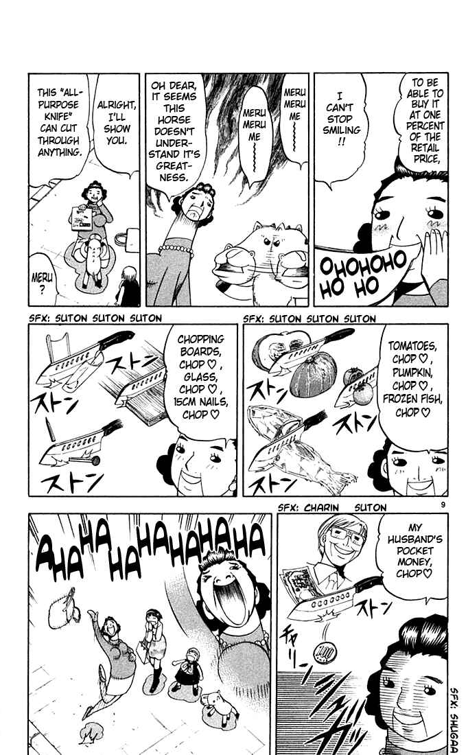 Page 9 Chapter 78 Zatch Bell!!