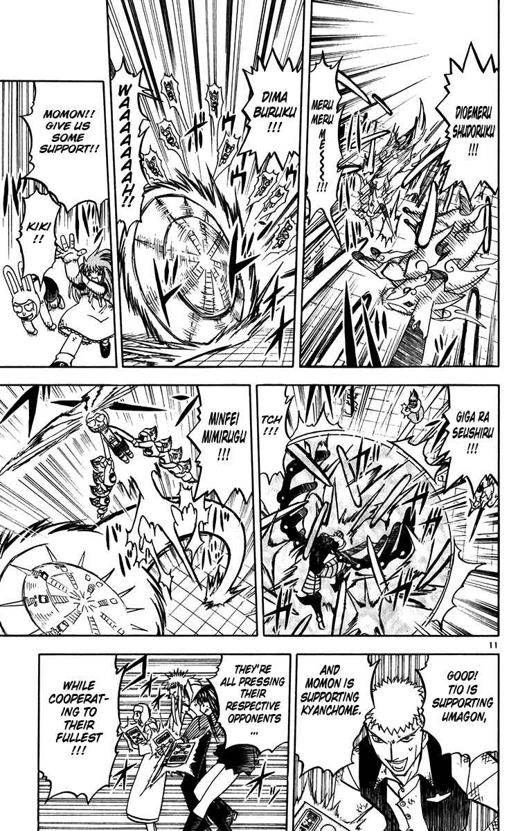 Page 10 Chapter 245 Zatch Bell!!