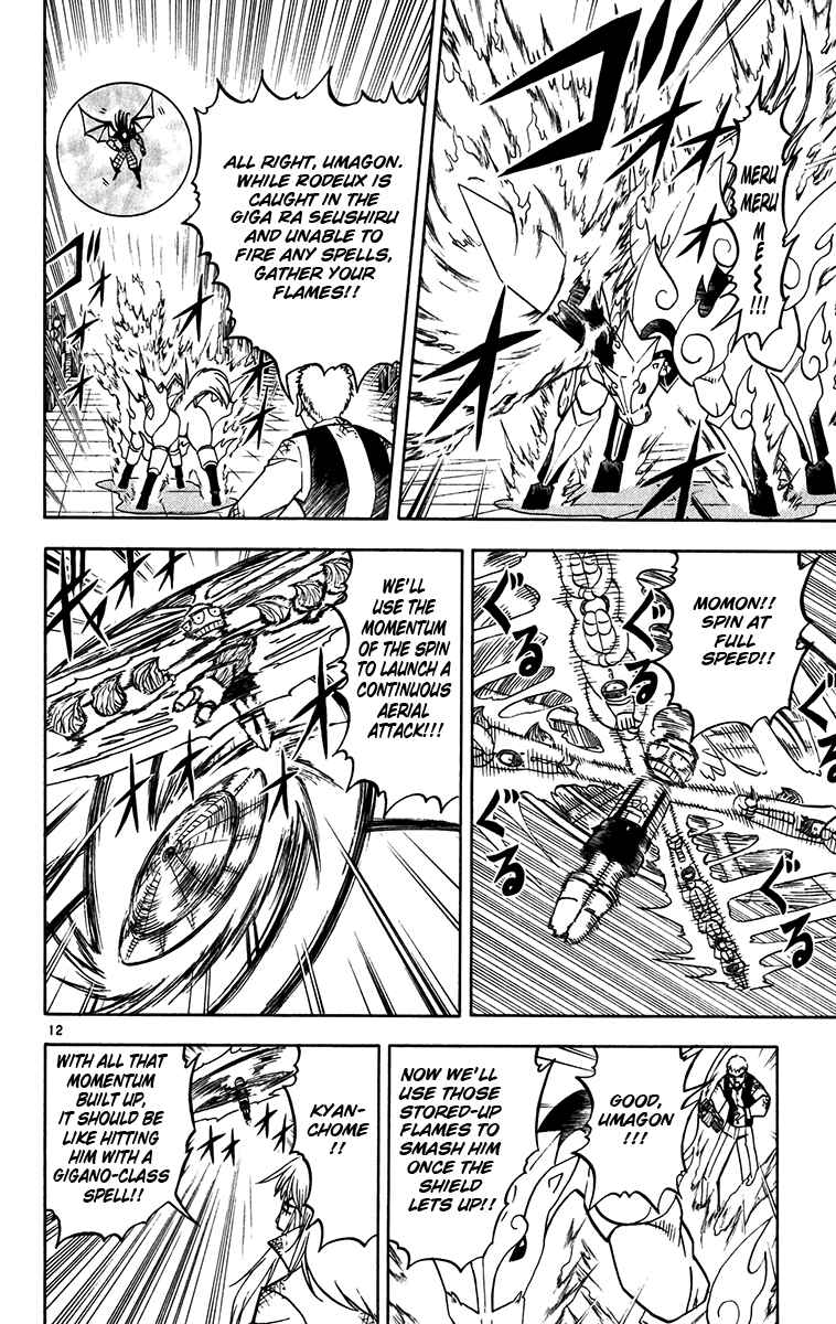 Page 11 Chapter 245 Zatch Bell!!