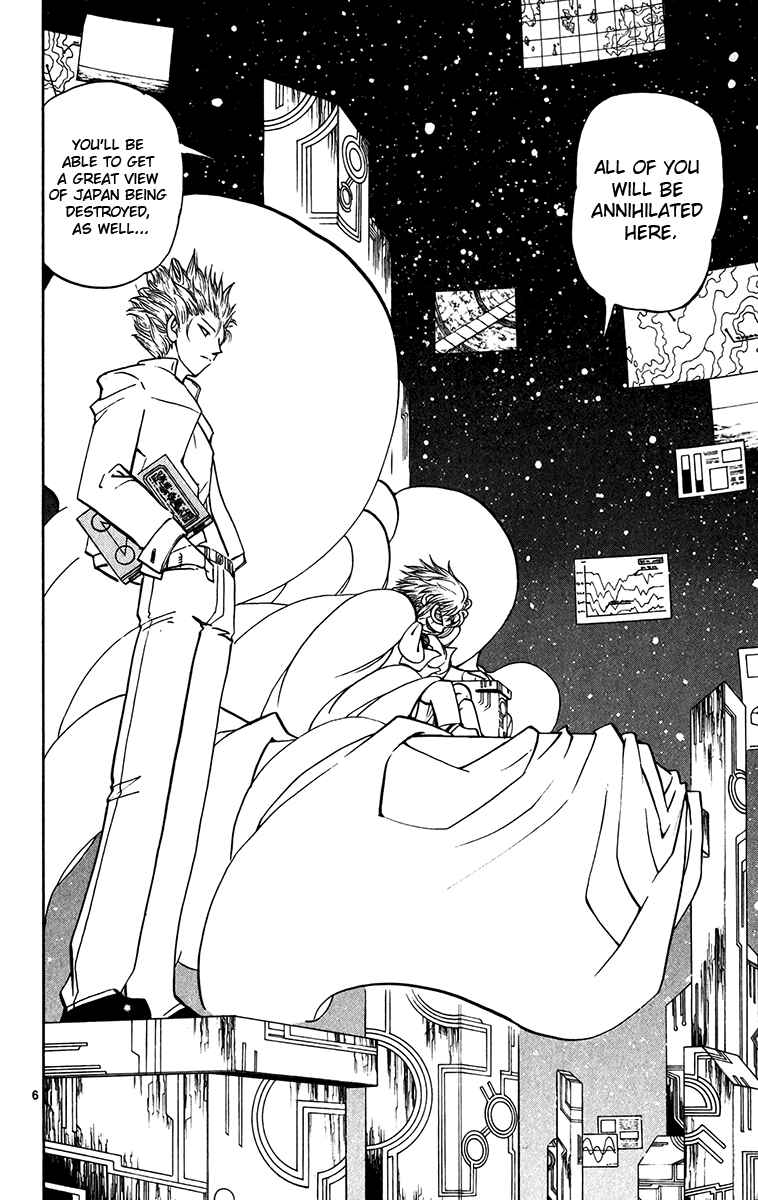 Page 5 Chapter 245 Zatch Bell!!