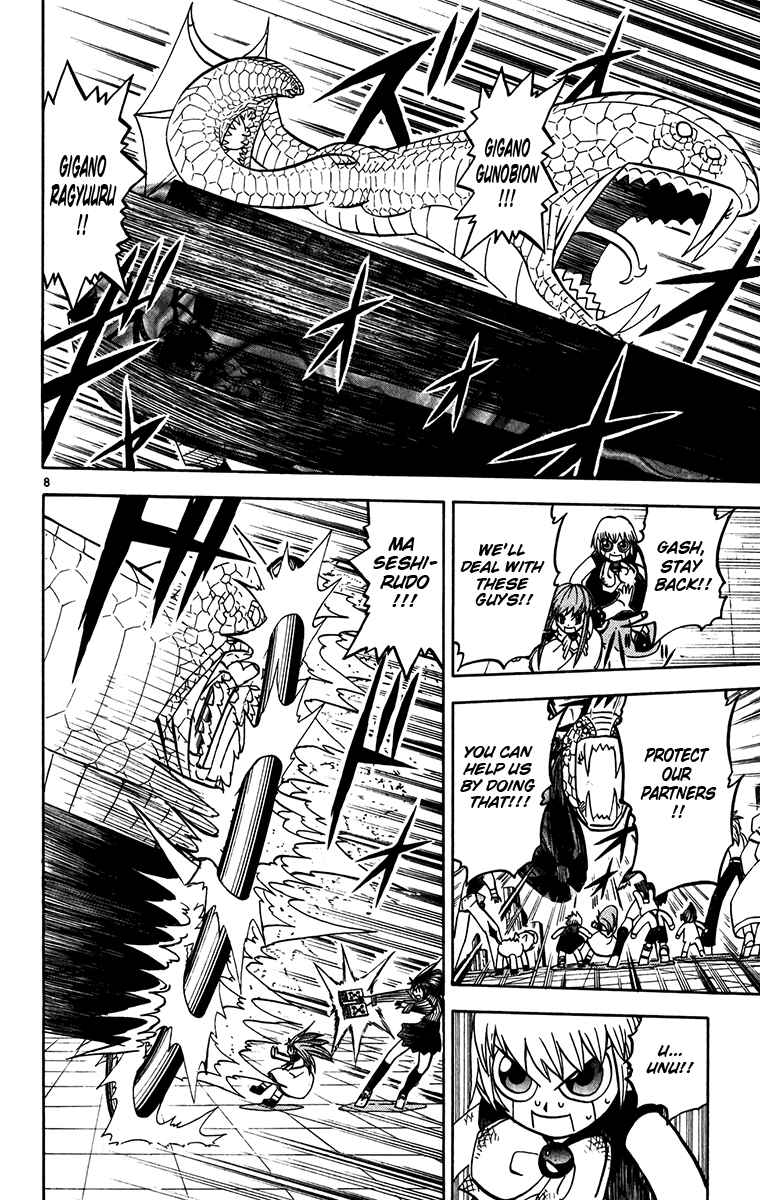 Page 7 Chapter 245 Zatch Bell!!
