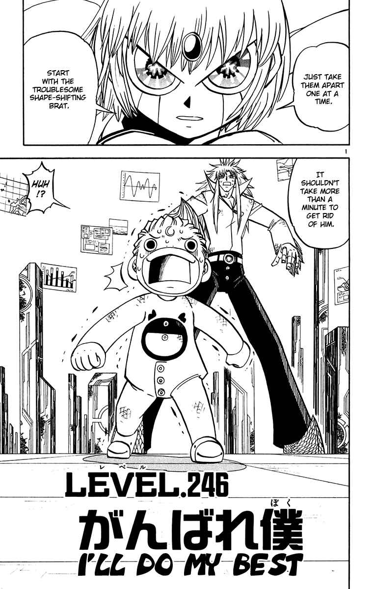 Page 1 Chapter 246 Zatch Bell!!