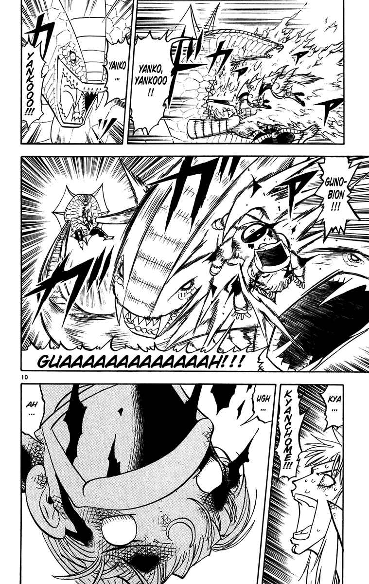 Page 10 Chapter 246 Zatch Bell!!
