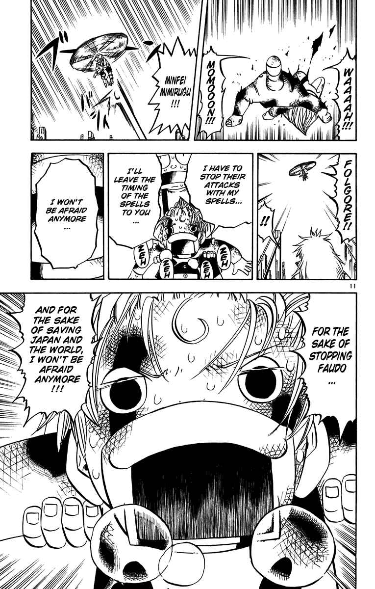Page 11 Chapter 246 Zatch Bell!!