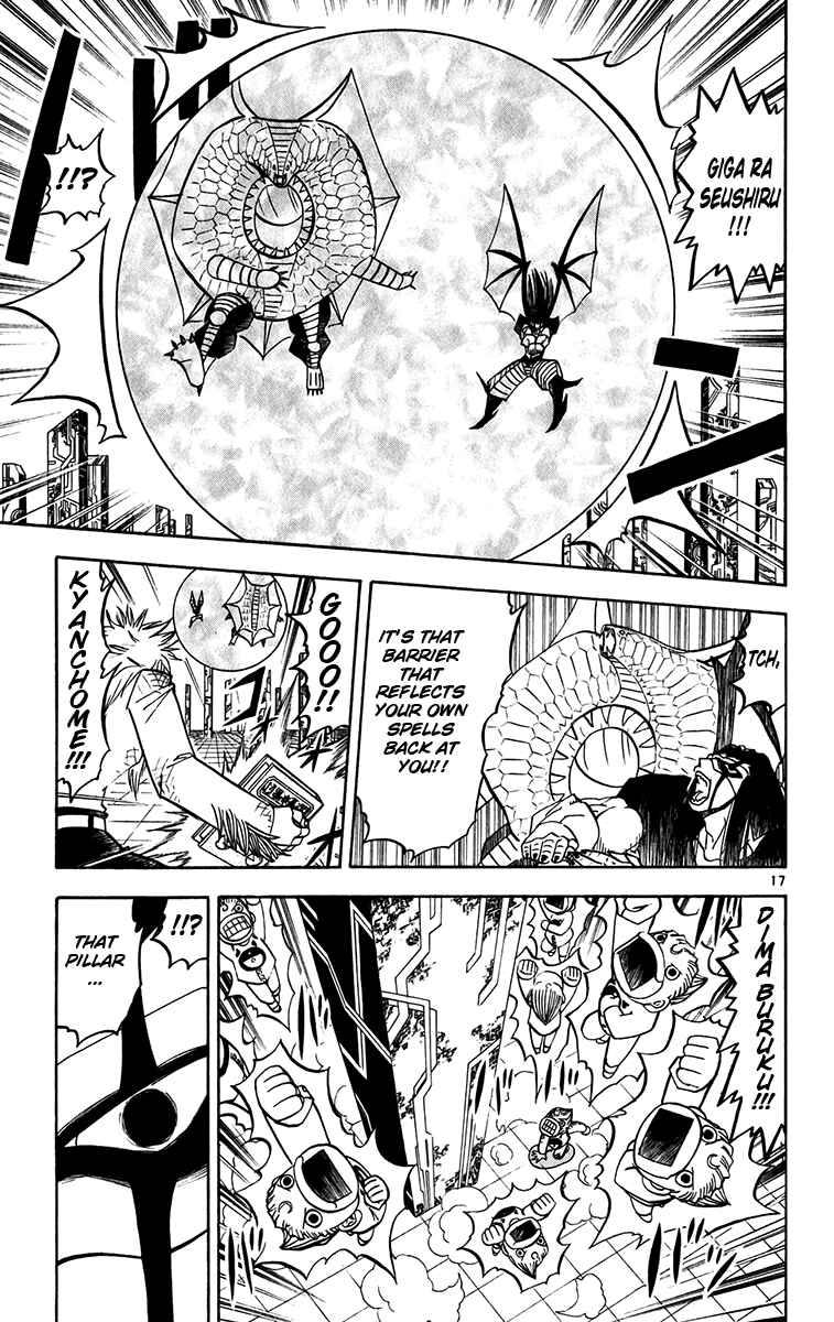 Page 17 Chapter 246 Zatch Bell!!