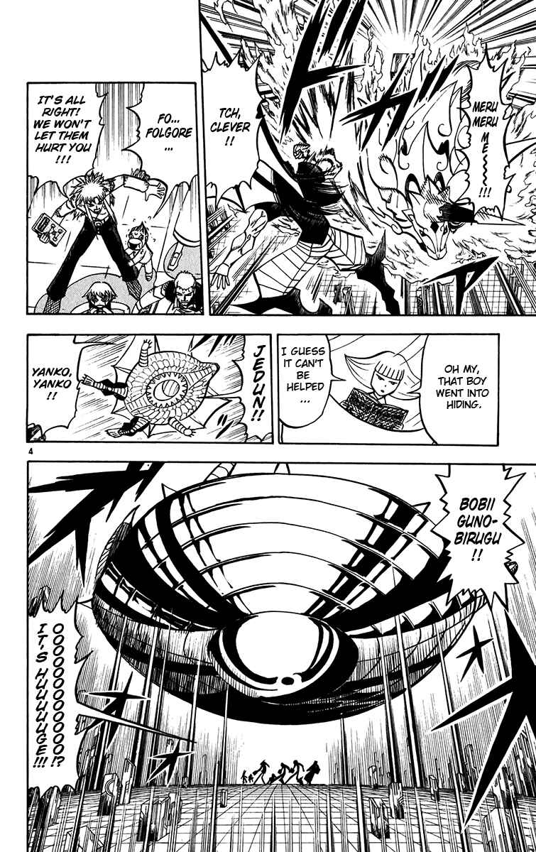 Page 4 Chapter 246 Zatch Bell!!