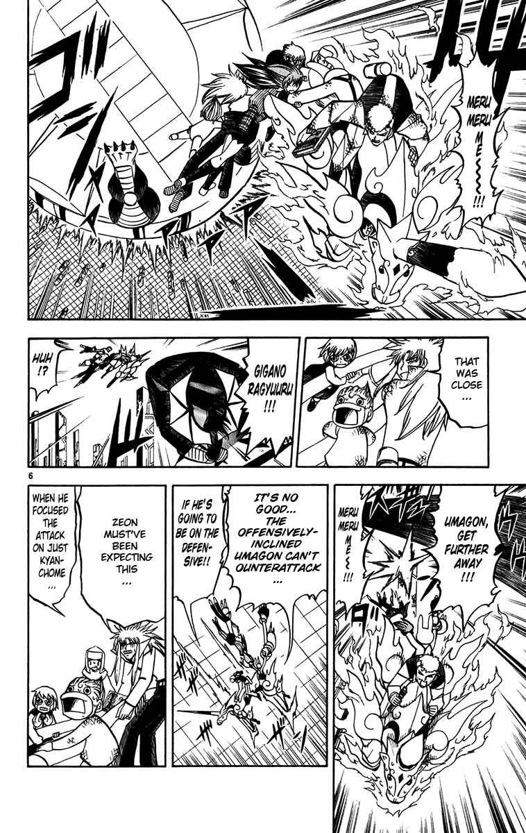 Page 6 Chapter 246 Zatch Bell!!