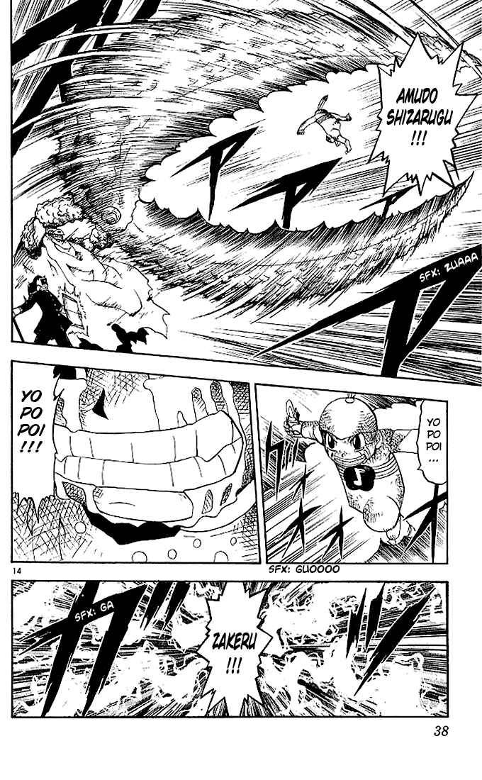 Page 14 Chapter 50 Zatch Bell!!