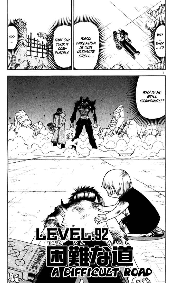 Page 1 Chapter 92 Zatch Bell!!