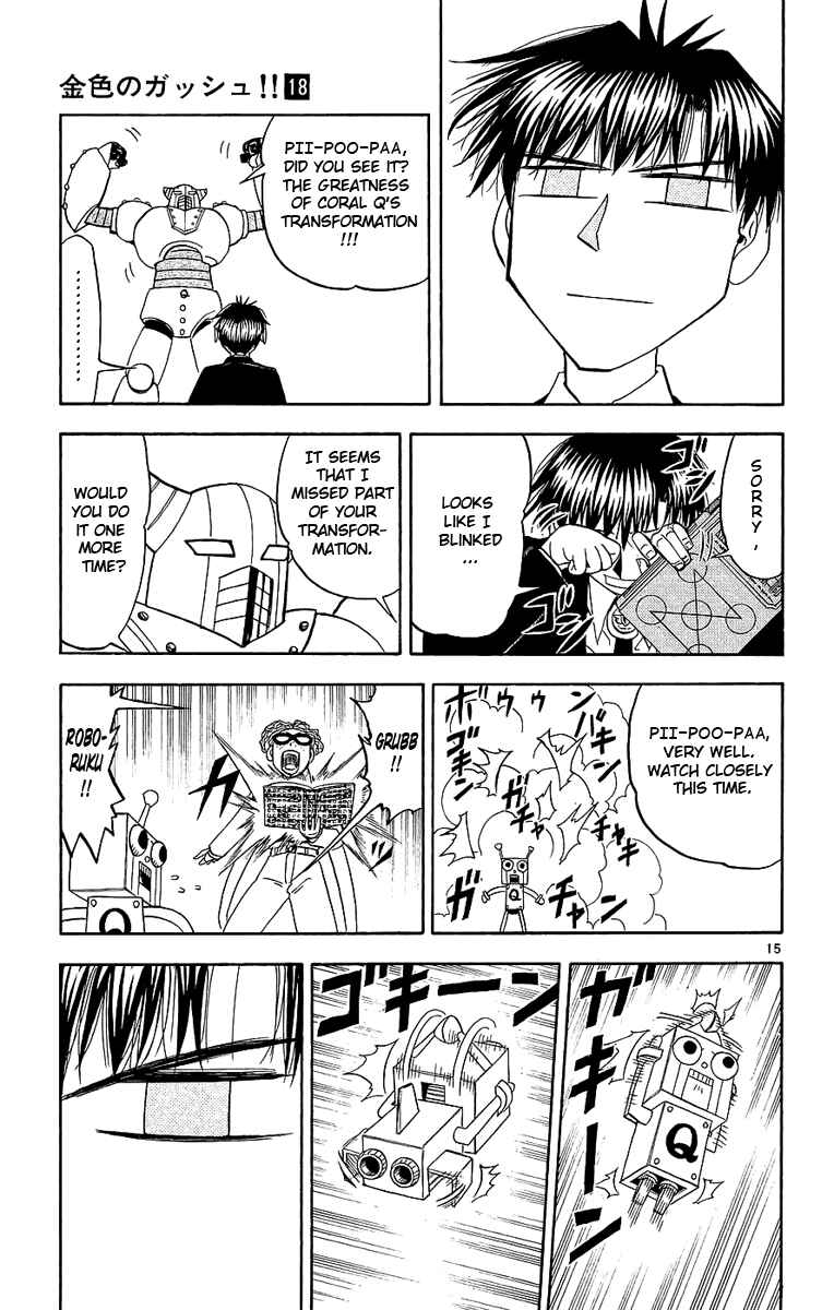 Page 15 Chapter 164 Zatch Bell!!