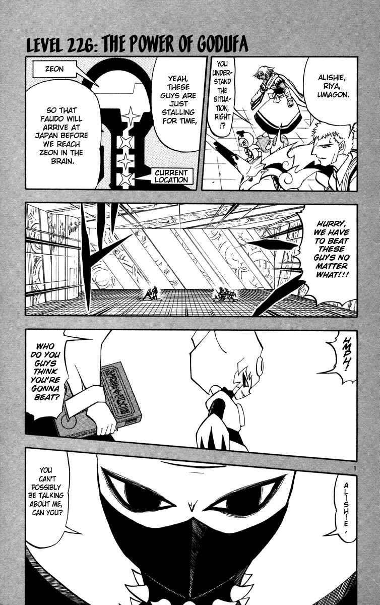 Page 1 Chapter 226 Zatch Bell!!