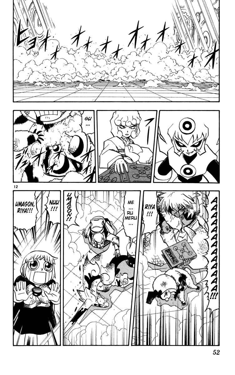 Page 12 Chapter 226 Zatch Bell!!