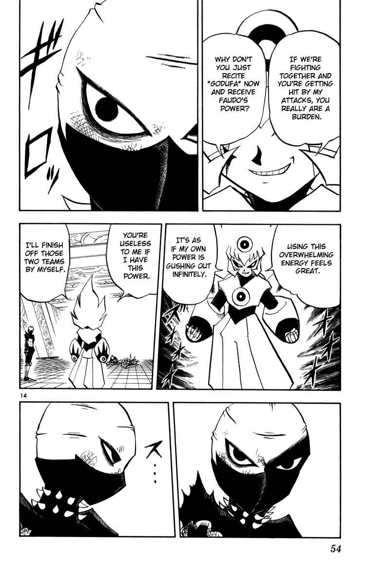 Page 14 Chapter 226 Zatch Bell!!