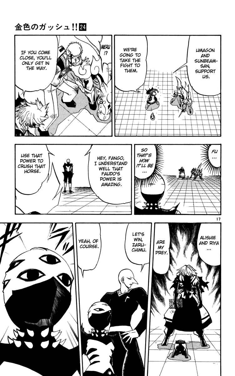 Page 17 Chapter 226 Zatch Bell!!
