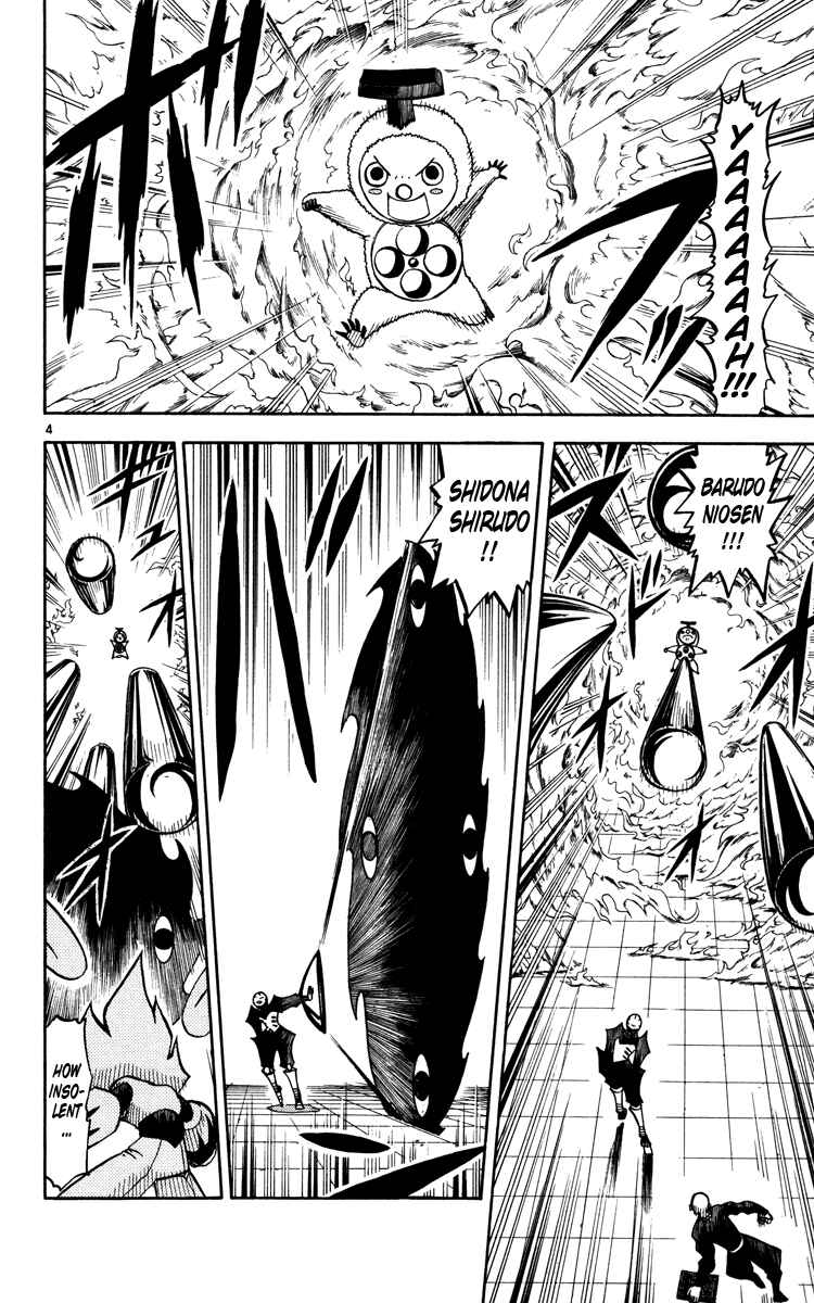 Page 4 Chapter 226 Zatch Bell!!