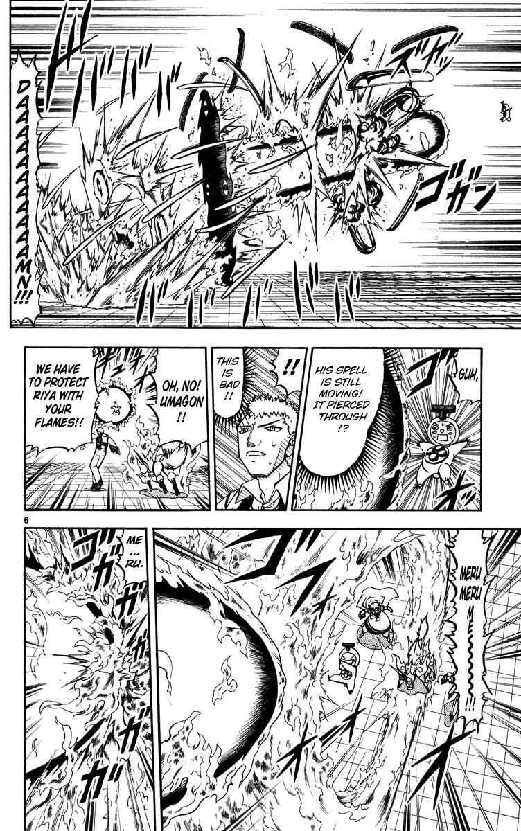 Page 6 Chapter 226 Zatch Bell!!