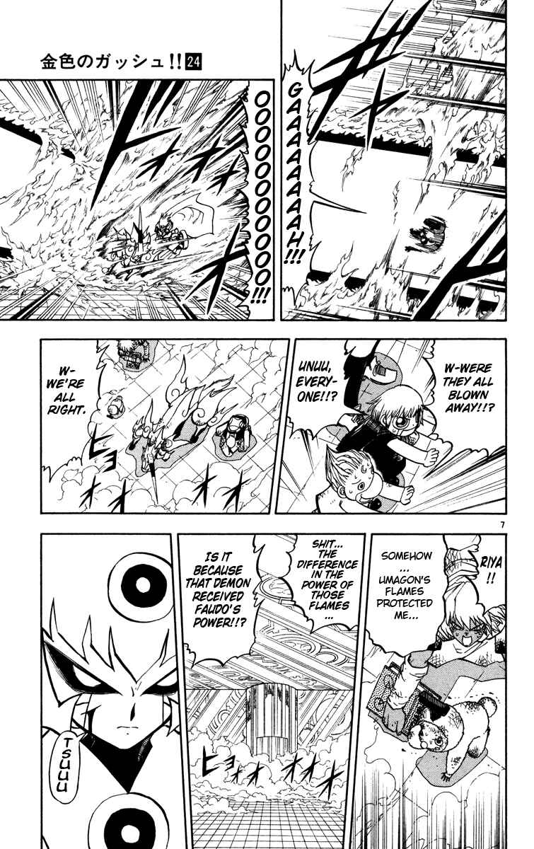 Page 7 Chapter 226 Zatch Bell!!