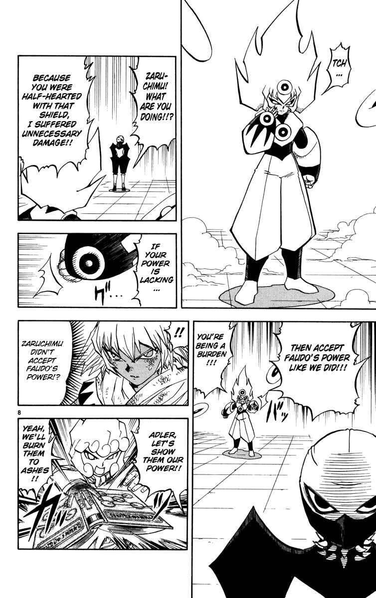 Page 8 Chapter 226 Zatch Bell!!