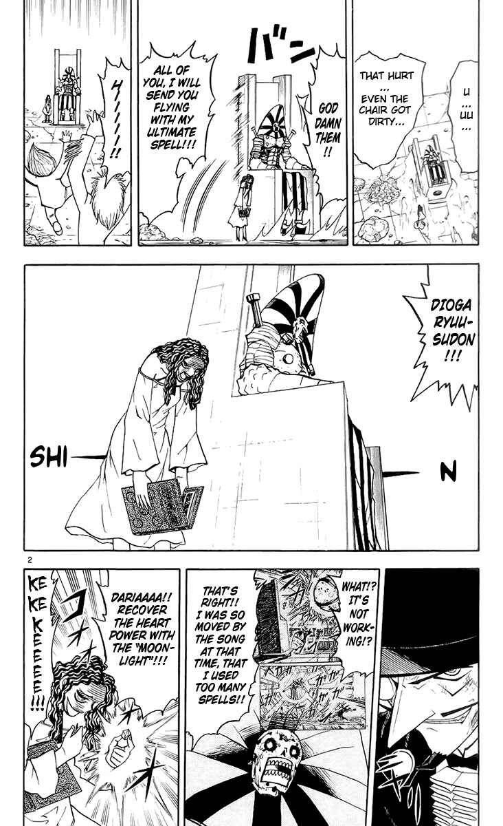 Page 2 Chapter 135 Zatch Bell!!