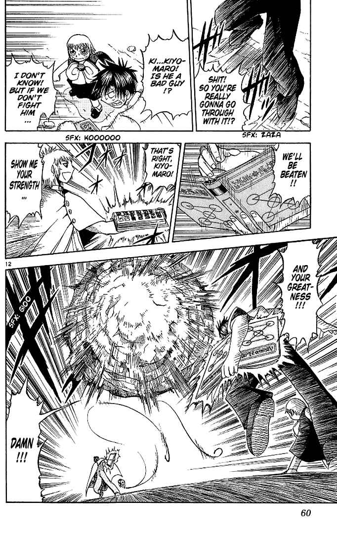 Page 12 Chapter 60 Zatch Bell!!