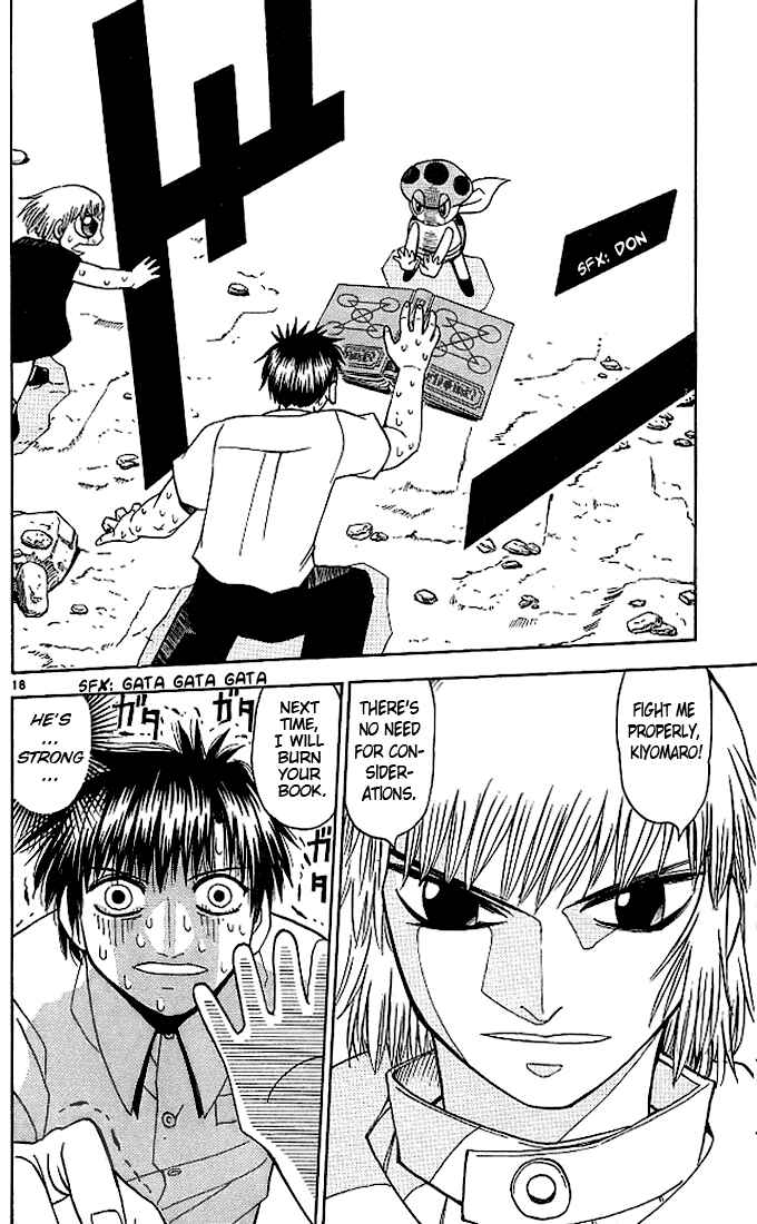 Page 18 Chapter 60 Zatch Bell!!