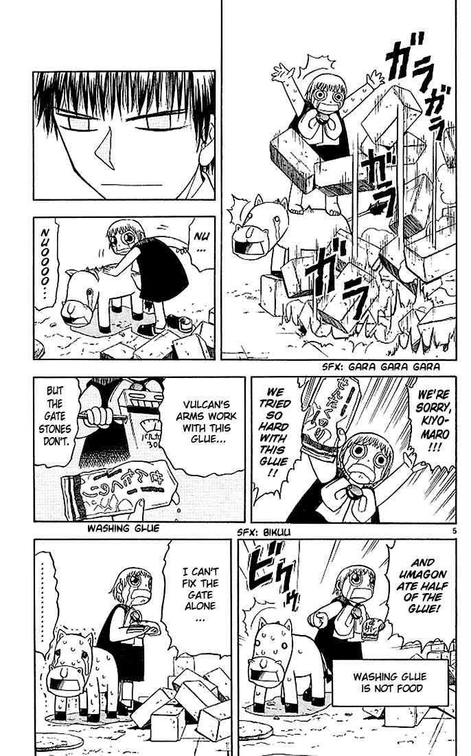 Page 5 Chapter 60 Zatch Bell!!