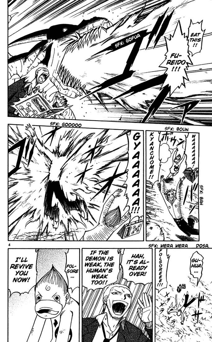 Page 4 Chapter 87 Zatch Bell!!