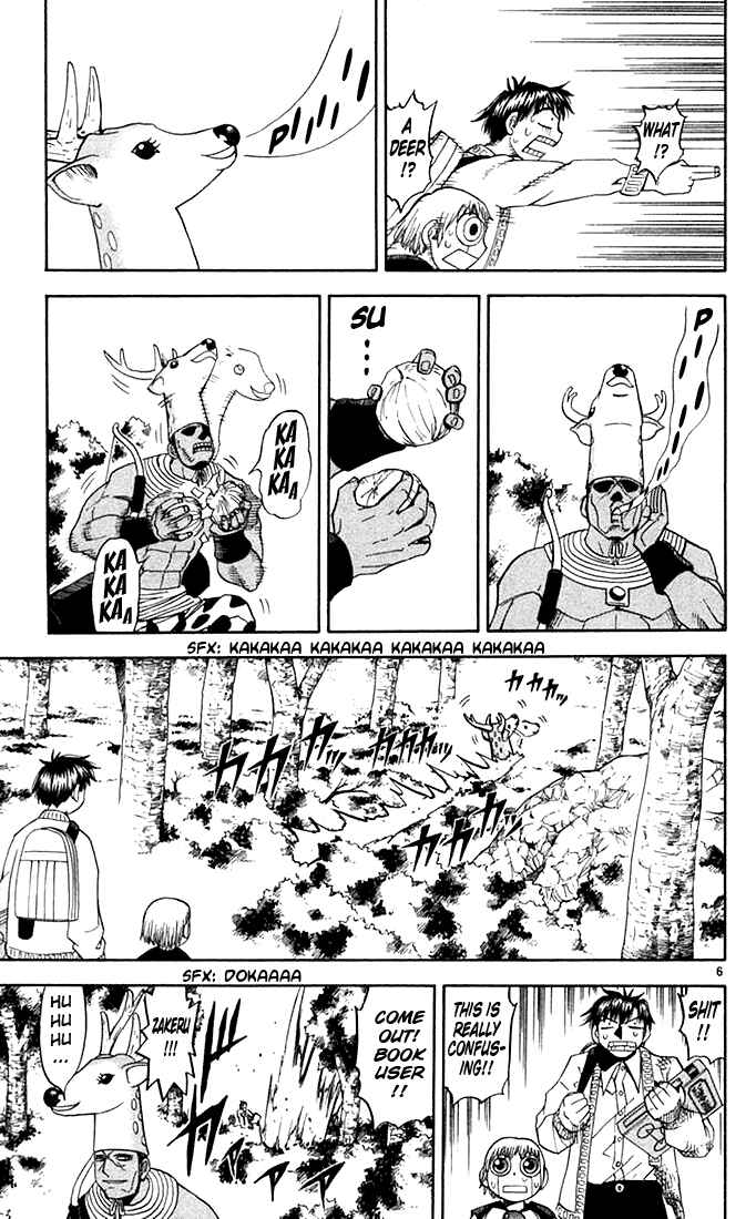 Page 7 Chapter 81 Zatch Bell!!