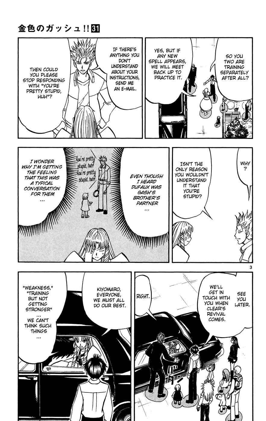 Page 10 Chapter 294 Zatch Bell!!