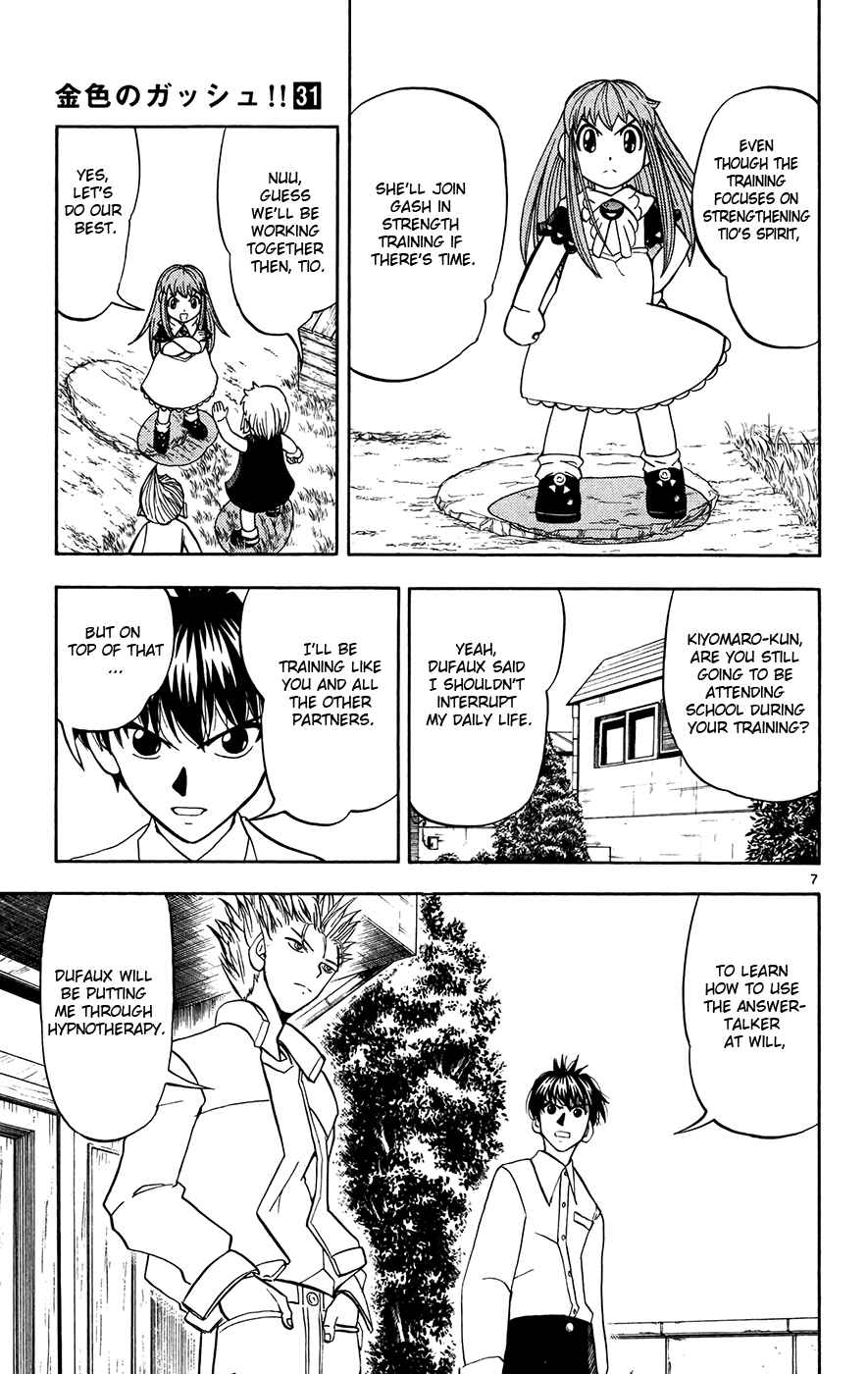Page 14 Chapter 294 Zatch Bell!!