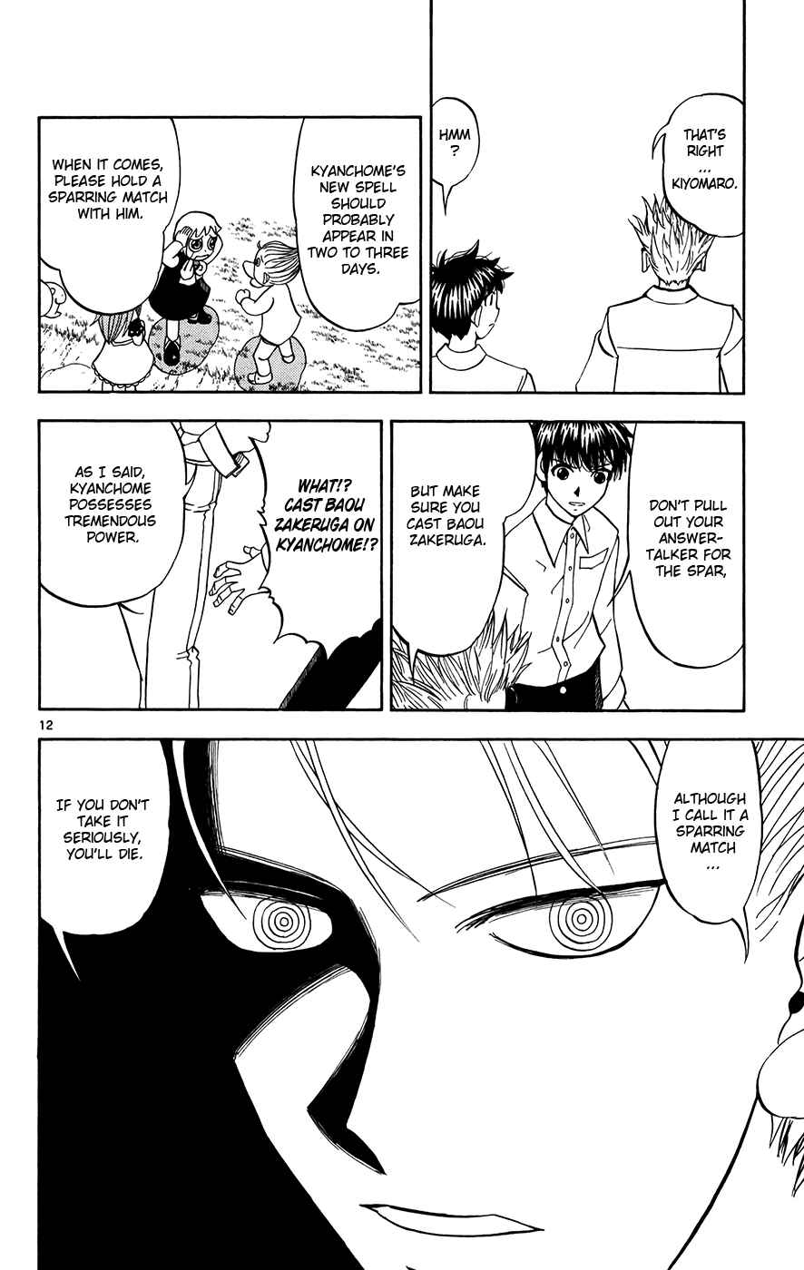 Page 19 Chapter 294 Zatch Bell!!