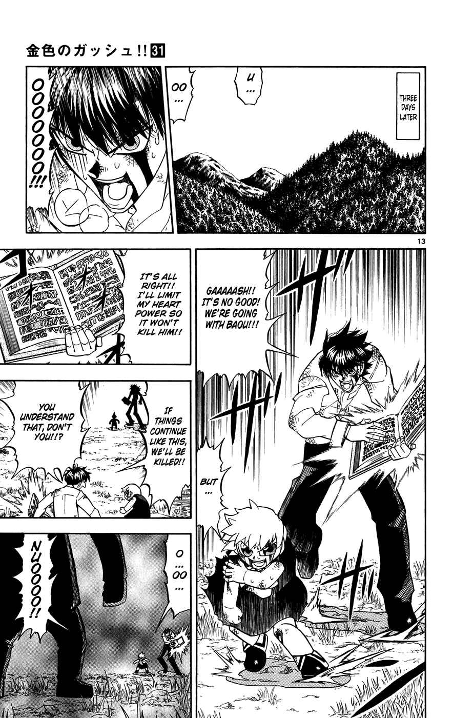 Page 20 Chapter 294 Zatch Bell!!