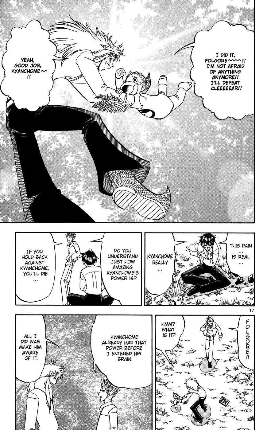 Page 24 Chapter 294 Zatch Bell!!