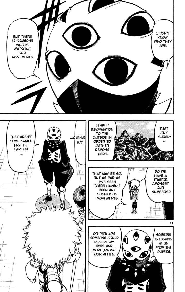 Page 11 Chapter 190 Zatch Bell!!