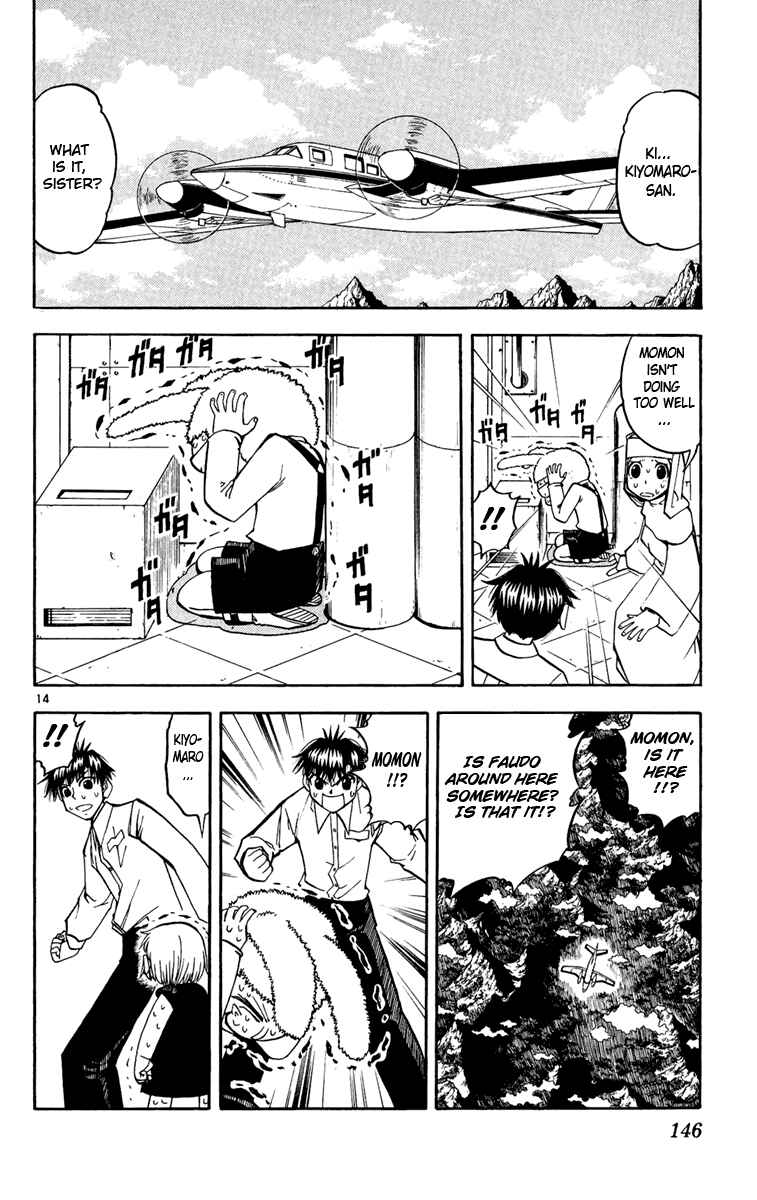 Page 14 Chapter 190 Zatch Bell!!