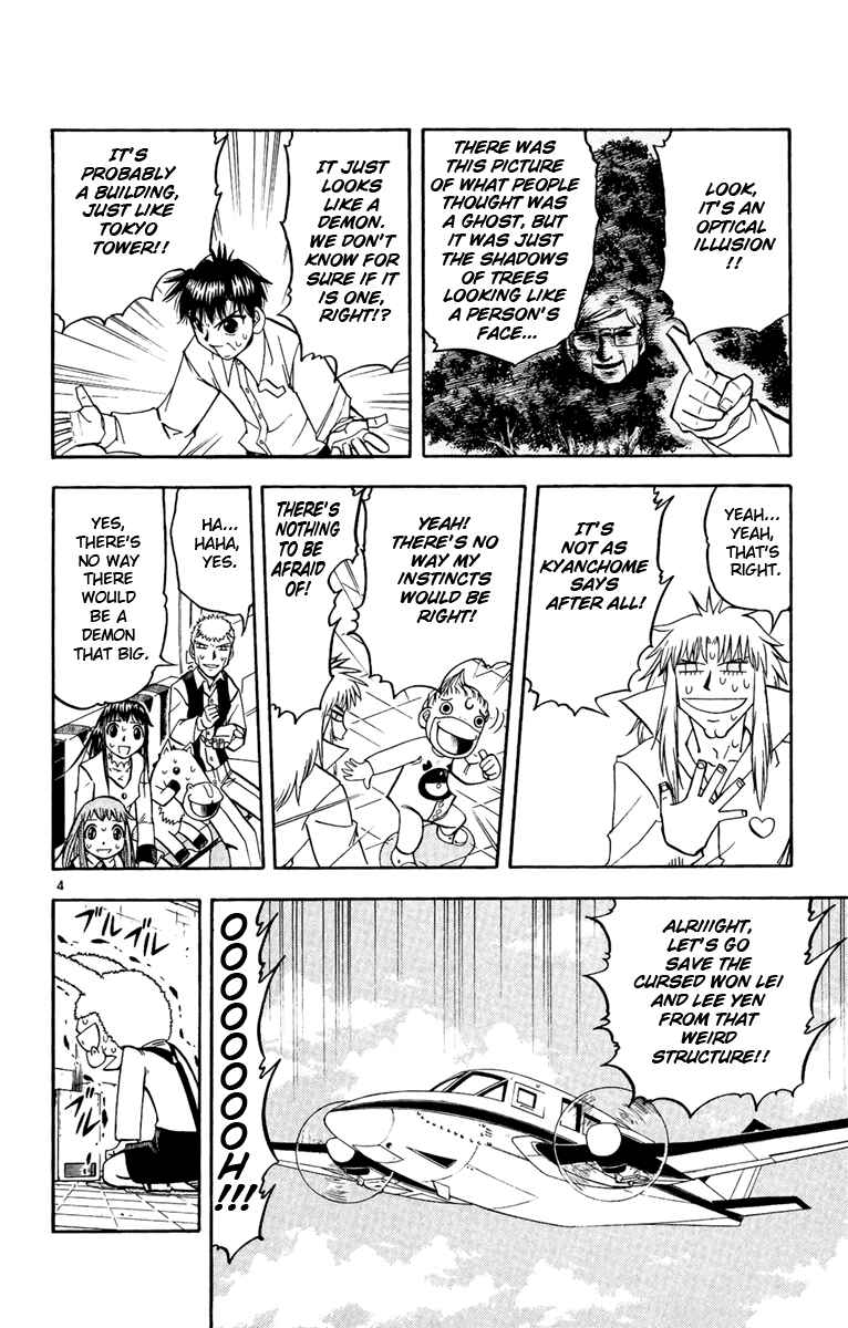 Page 4 Chapter 190 Zatch Bell!!