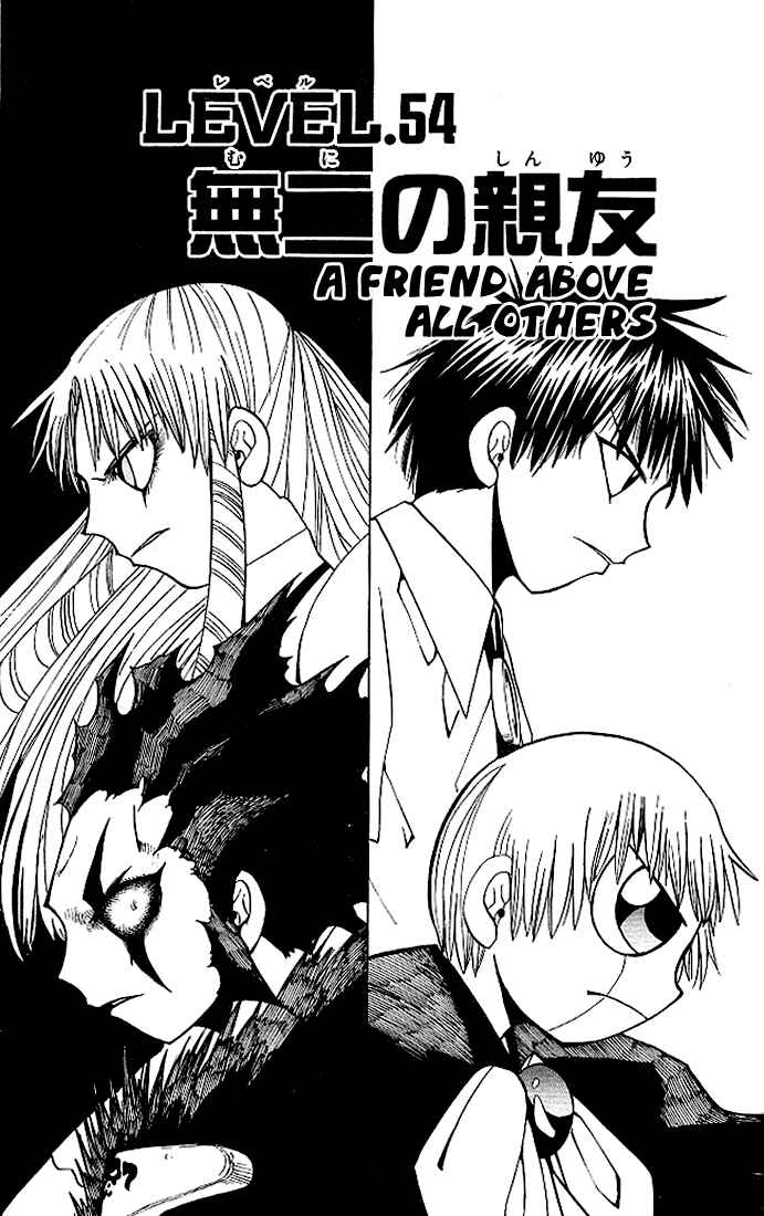 Page 1 Chapter 54 Zatch Bell!!